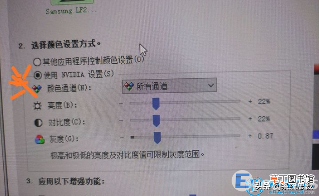 win10台式电脑亮度调节方法 win10调节屏幕亮度