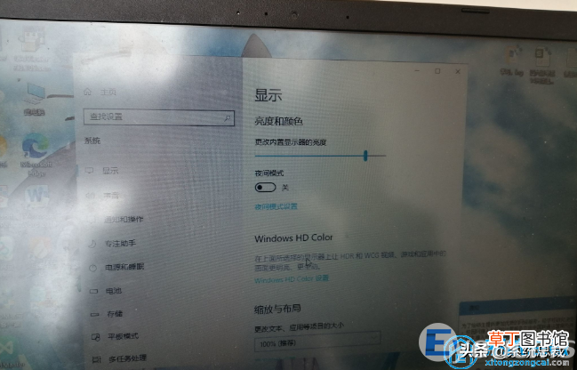 win10台式电脑亮度调节方法 win10调节屏幕亮度