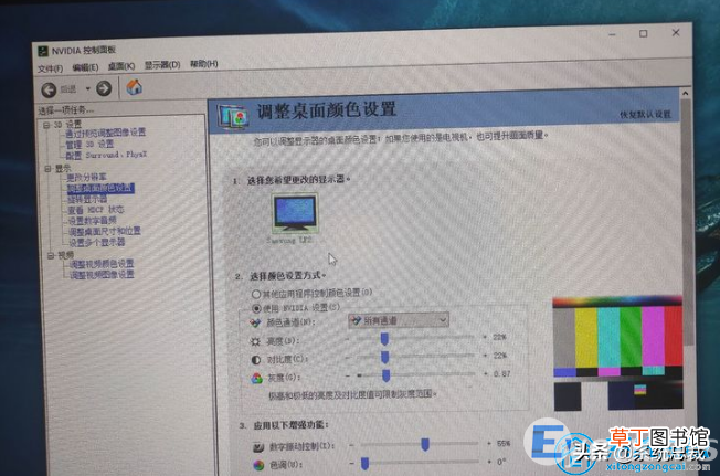 win10台式电脑亮度调节方法 win10调节屏幕亮度