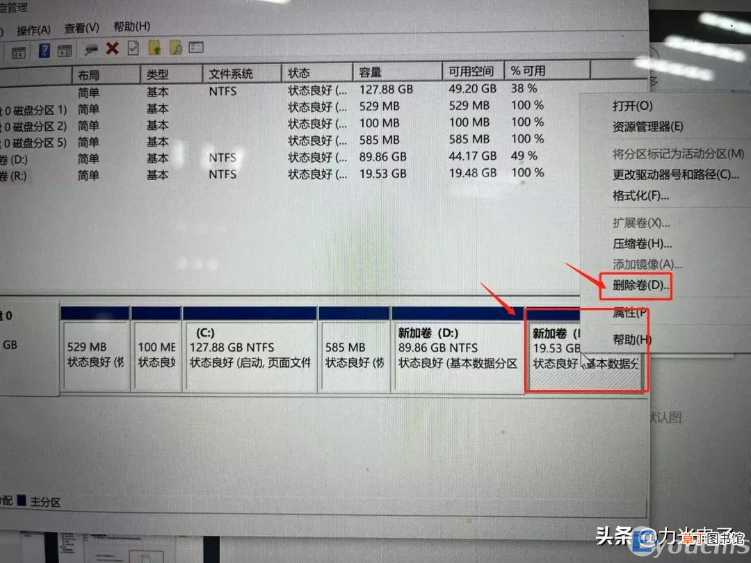 win10电脑磁盘重新分区步骤图解 win10磁盘分区合并