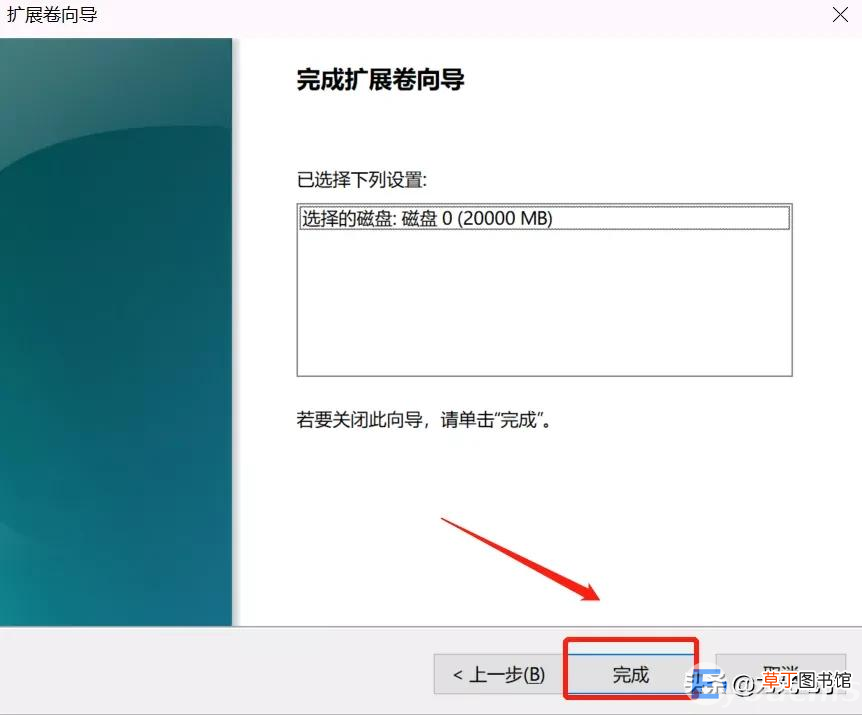 win10电脑磁盘重新分区步骤图解 win10磁盘分区合并