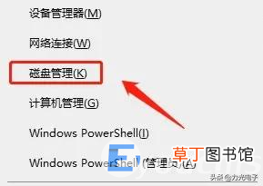 win10电脑磁盘重新分区步骤图解 win10磁盘分区合并