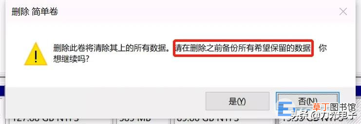 win10电脑磁盘重新分区步骤图解 win10磁盘分区合并