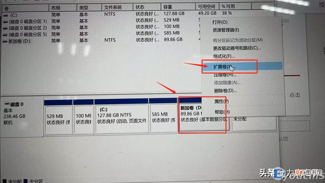 win10电脑磁盘重新分区步骤图解 win10磁盘分区合并
