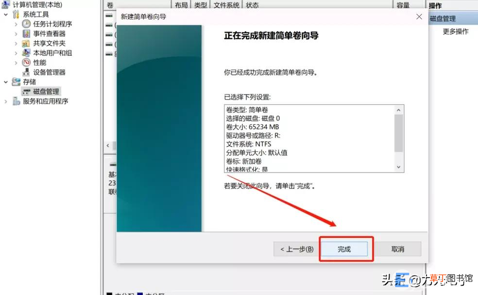 win10电脑磁盘重新分区步骤图解 win10磁盘分区合并