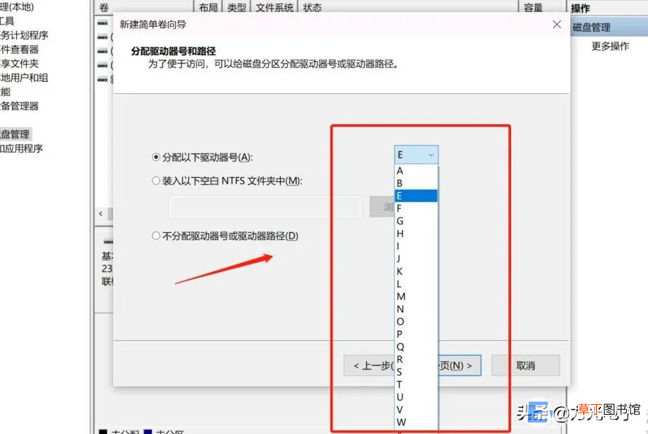 win10电脑磁盘重新分区步骤图解 win10磁盘分区合并