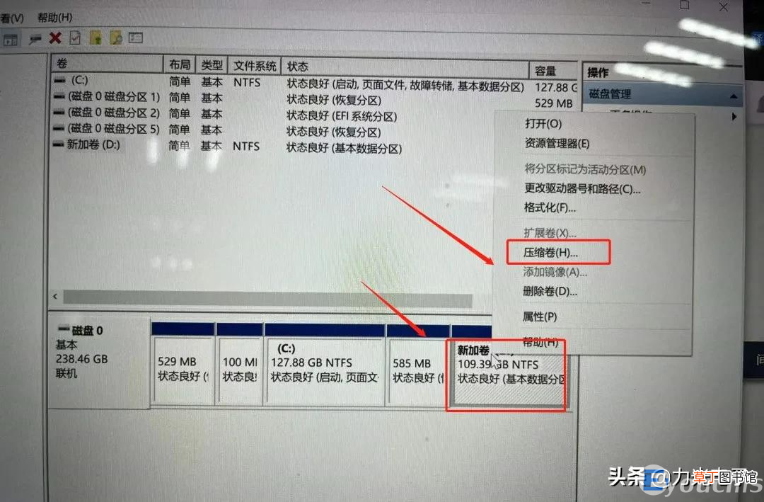 win10电脑磁盘重新分区步骤图解 win10磁盘分区合并