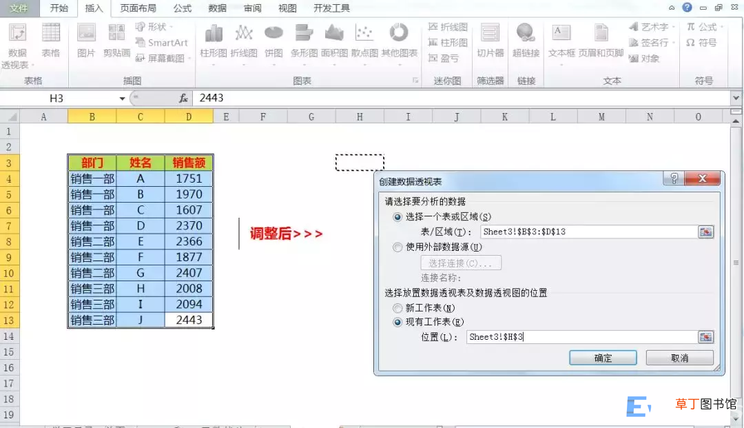 相同单元格内容批量合并 excel合并重复项为同一单元格