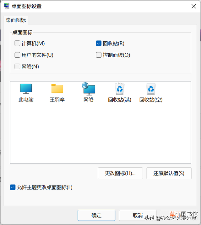 电脑桌面怎样设置动态屏保 怎么设置动态电脑桌面