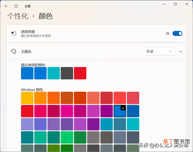 电脑桌面怎样设置动态屏保 怎么设置动态电脑桌面