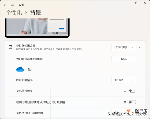电脑桌面怎样设置动态屏保 怎么设置动态电脑桌面