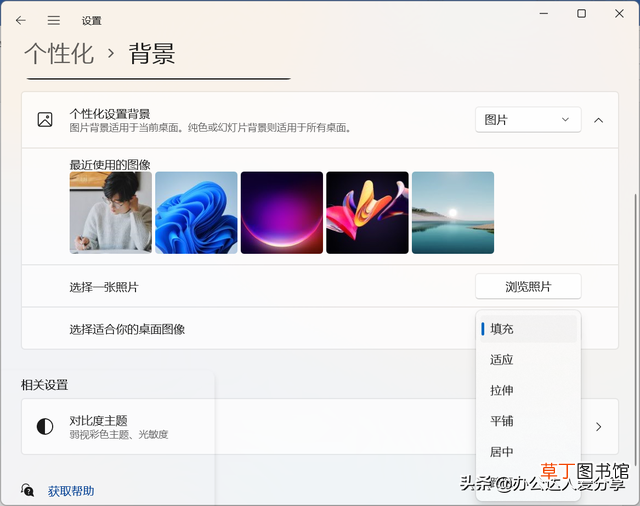 电脑桌面怎样设置动态屏保 怎么设置动态电脑桌面