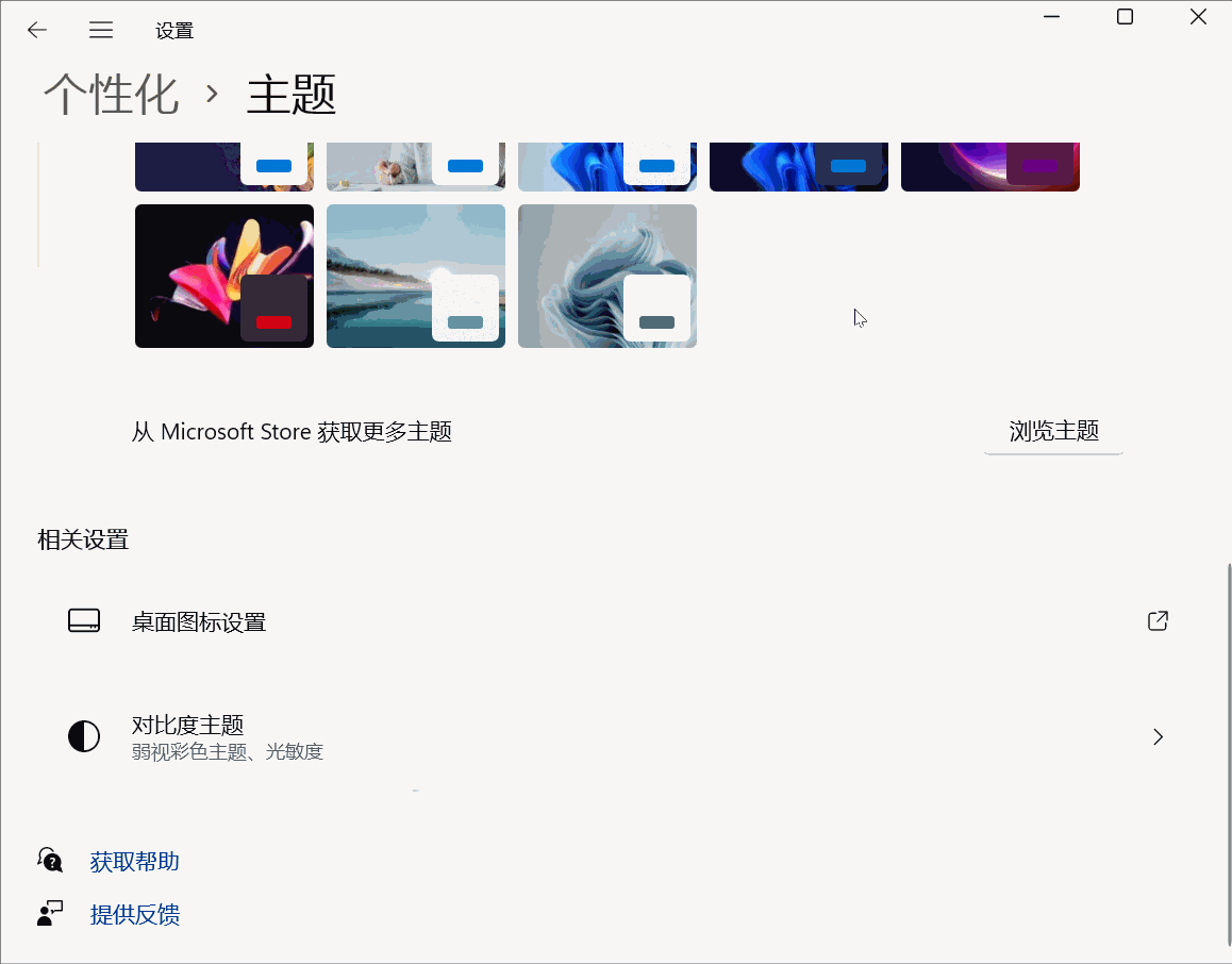 电脑桌面怎样设置动态屏保 怎么设置动态电脑桌面