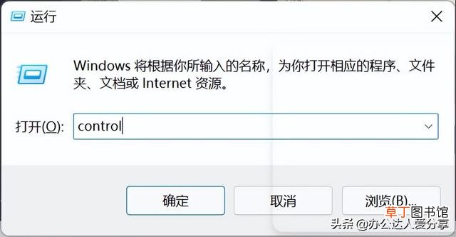 电脑桌面怎样设置动态屏保 怎么设置动态电脑桌面