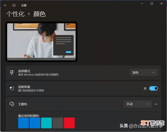 电脑桌面怎样设置动态屏保 怎么设置动态电脑桌面