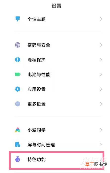 小米11ultra背屏玩法?小米11ultra背屏怎么看视频