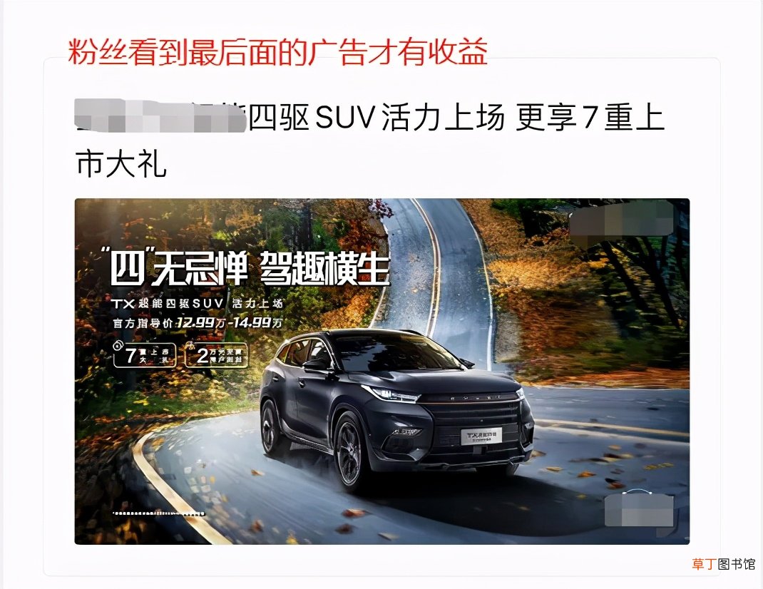 一篇阅读量10万的文章,收益有多少？头条收入提升技巧全分享