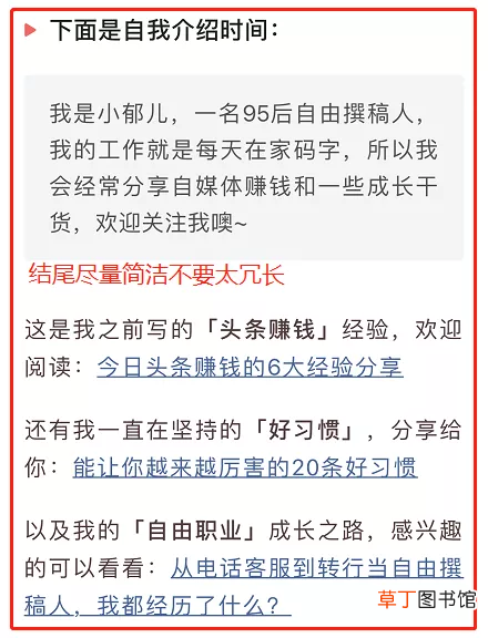 一篇阅读量10万的文章,收益有多少？头条收入提升技巧全分享