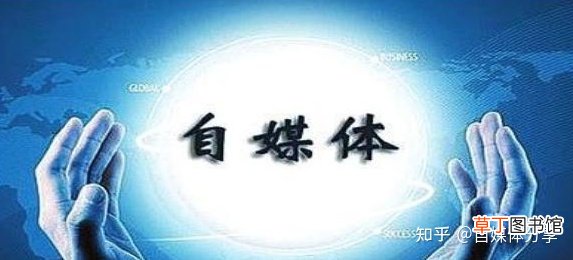 做自媒体哪些需要注意的 几个做自媒体必须优化的点