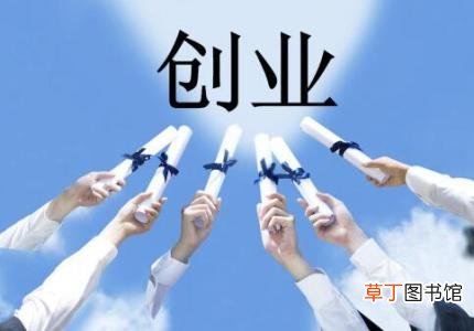 创业跟挣钱是什么关系？