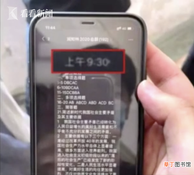 江西专升本作弊 多名大学教师被刑拘