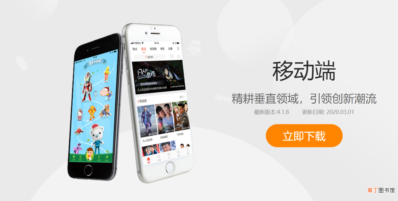 华数传媒：华数,TV,已在华为鸿蒙,HarmonyOS,智慧屏上线,手机端看情况