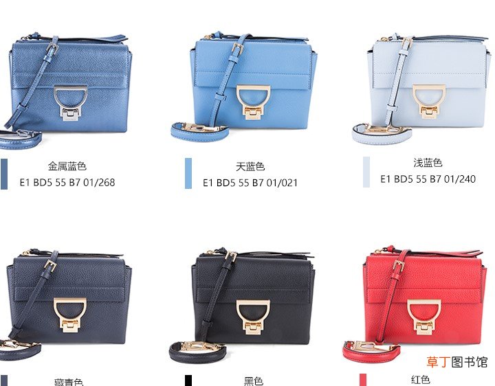 coccinelle是什么牌子