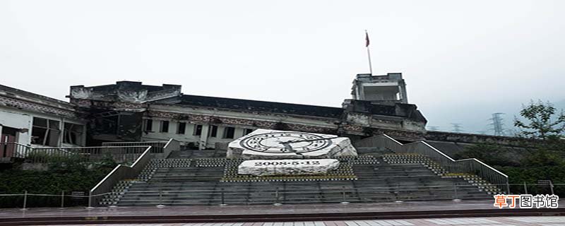 四川发生地震是哪一年