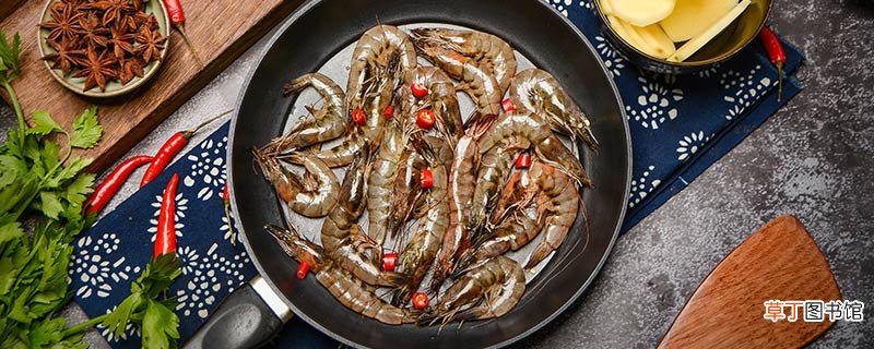 海水虾和淡水虾区别