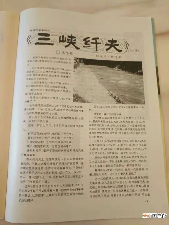 中国第一个独立制片人是刘晓庆吗？ 独立制片人