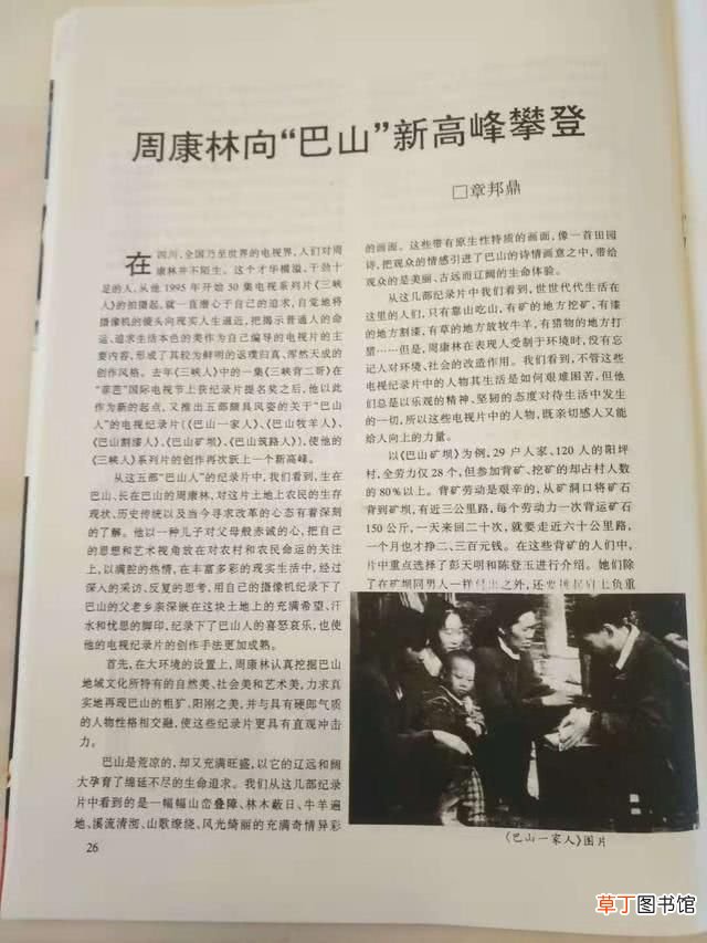 中国第一个独立制片人是刘晓庆吗？ 独立制片人