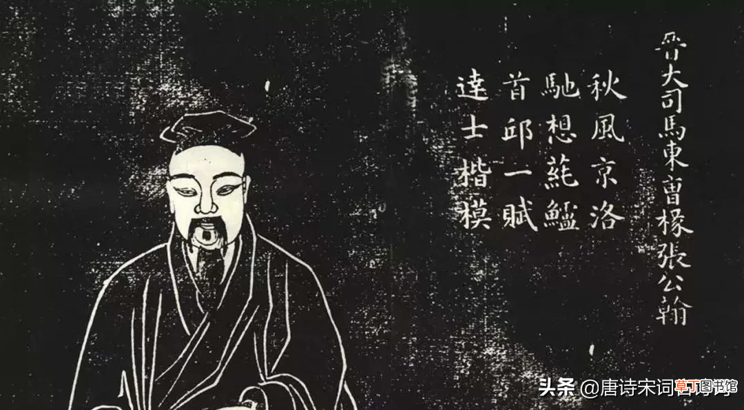 秋风起，木叶飞，鲈莼有味，游子思归 秋风起兮木叶飞