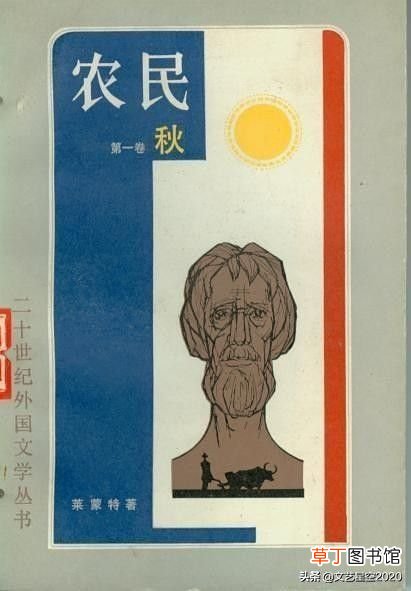 所有诺贝尔文学奖全部获奖作品 诺贝尔文学奖获奖作品