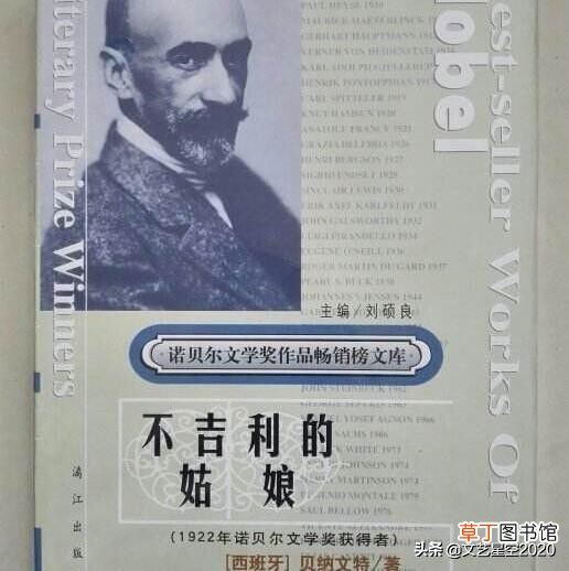 所有诺贝尔文学奖全部获奖作品 诺贝尔文学奖获奖作品