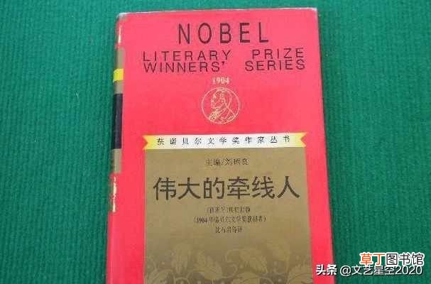 所有诺贝尔文学奖全部获奖作品 诺贝尔文学奖获奖作品