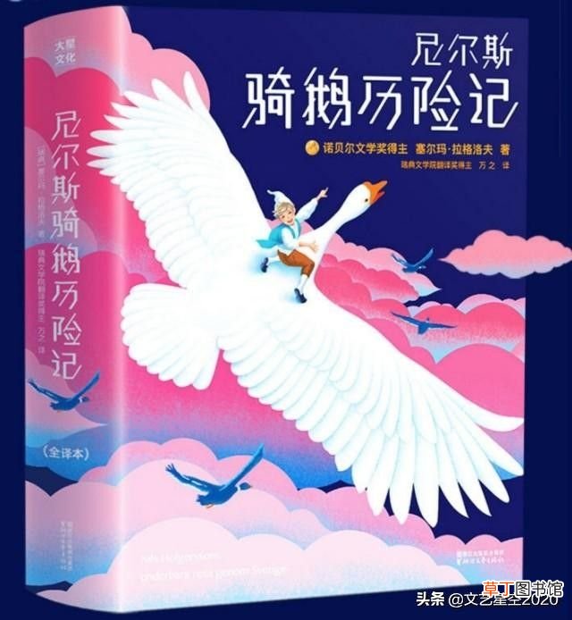 所有诺贝尔文学奖全部获奖作品 诺贝尔文学奖获奖作品