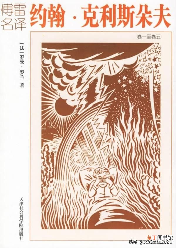 所有诺贝尔文学奖全部获奖作品 诺贝尔文学奖获奖作品