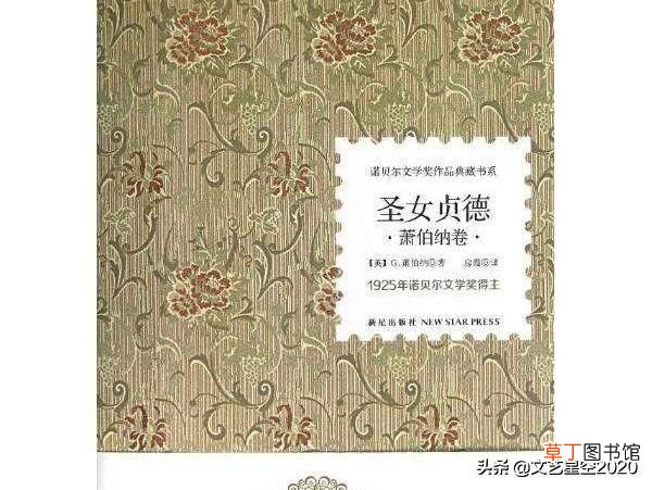所有诺贝尔文学奖全部获奖作品 诺贝尔文学奖获奖作品
