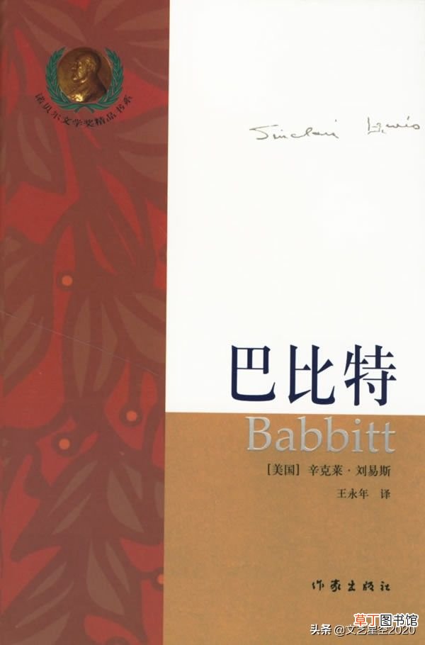 所有诺贝尔文学奖全部获奖作品 诺贝尔文学奖获奖作品