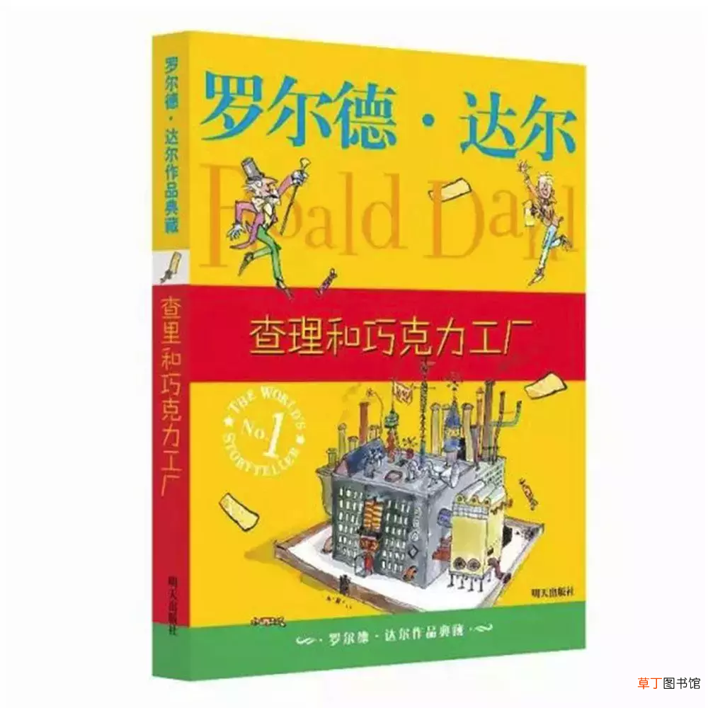 小学生暑假必读的12本经典名著 适合小学生看的书