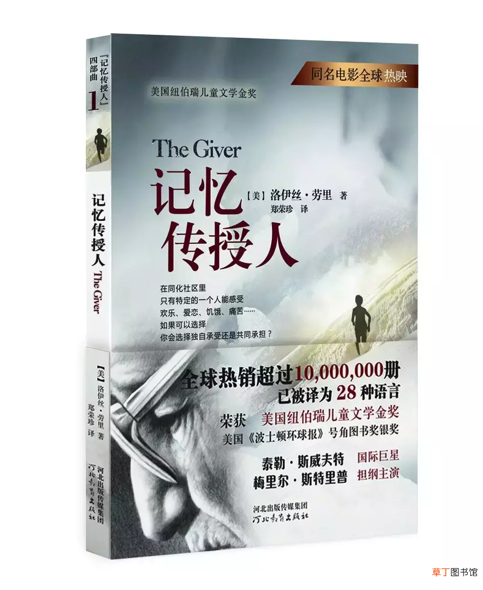 小学生暑假必读的12本经典名著 适合小学生看的书