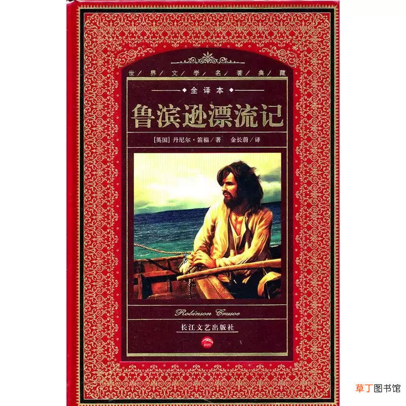 小学生暑假必读的12本经典名著 适合小学生看的书