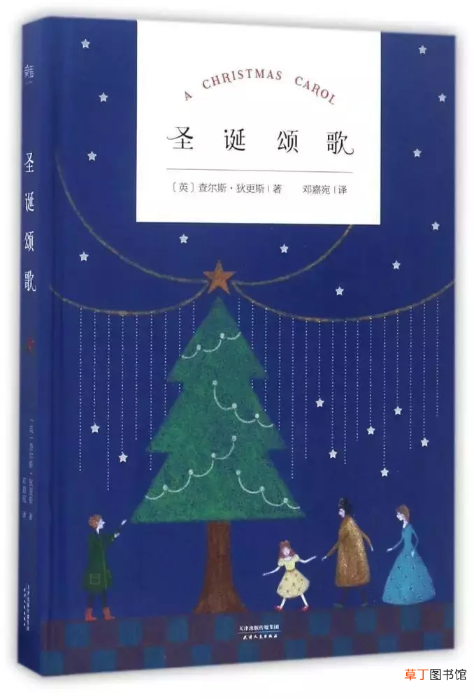 小学生暑假必读的12本经典名著 适合小学生看的书