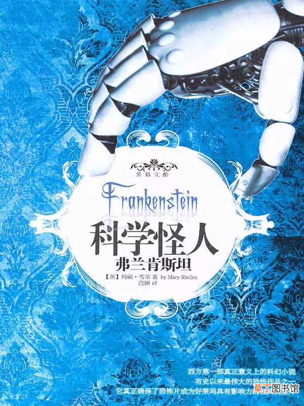 小学生暑假必读的12本经典名著 适合小学生看的书