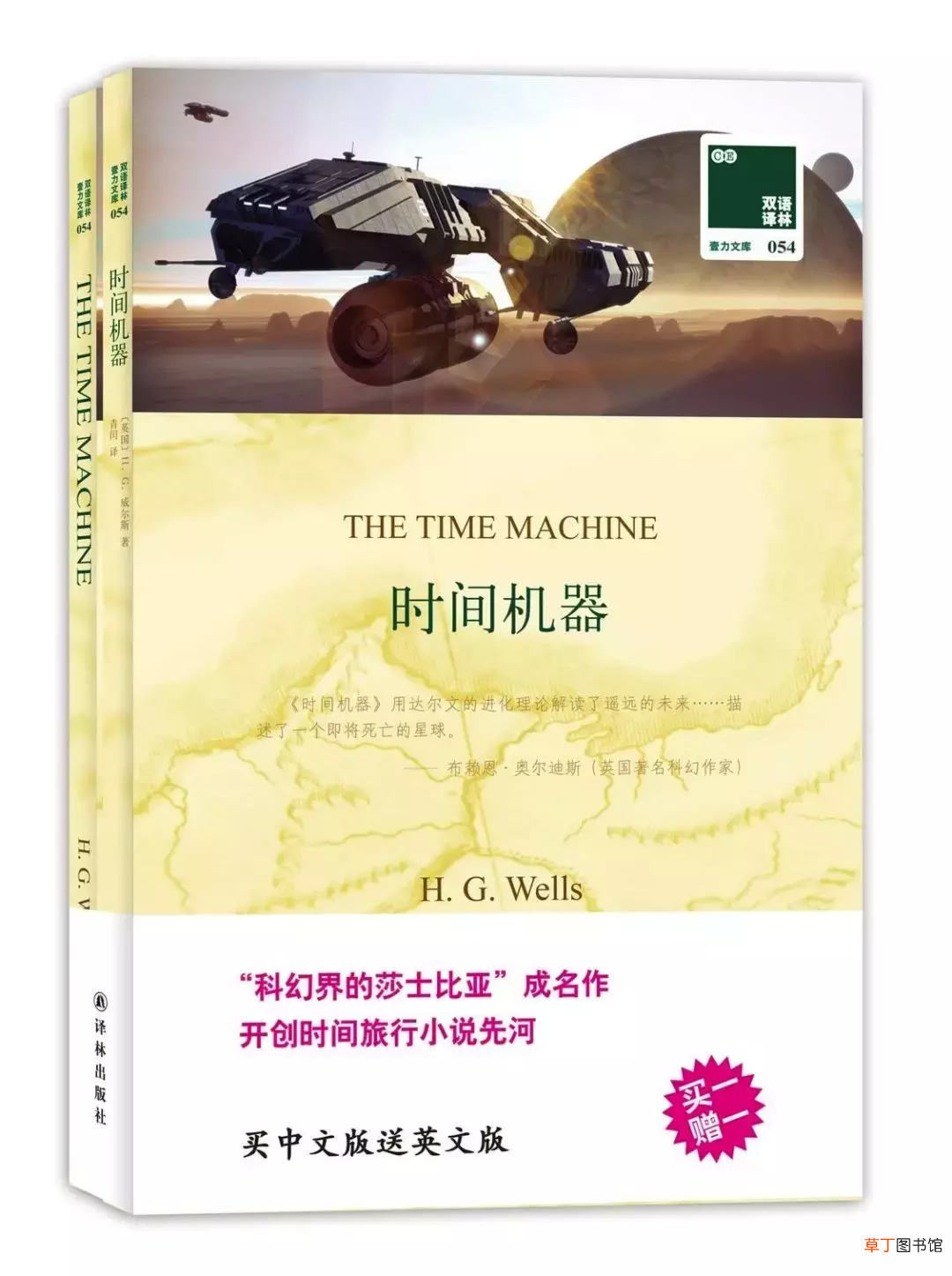 小学生暑假必读的12本经典名著 适合小学生看的书