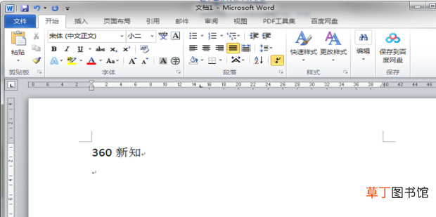 怎样用WORD制作双面席卡
