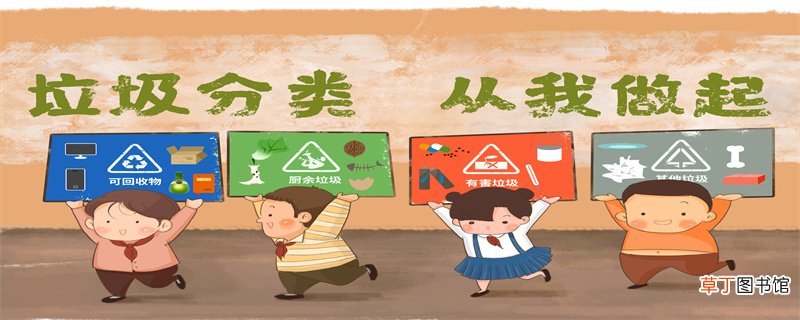 桃核是什么垃圾