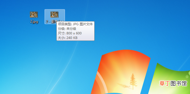 怎么修改照片文件的大小