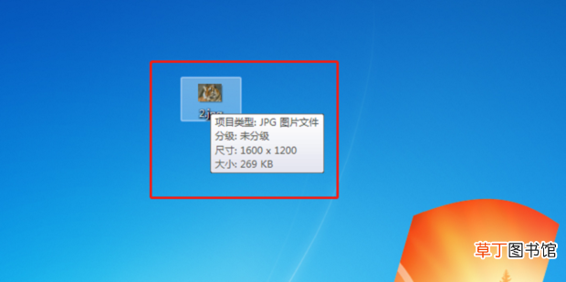 怎么修改照片文件的大小