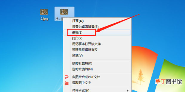 怎么修改照片文件的大小